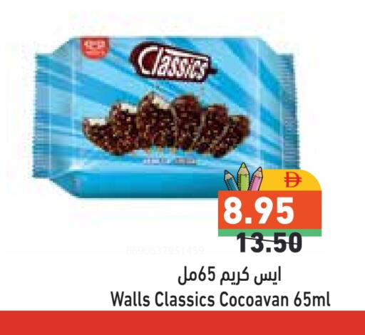 available at أسواق رامز in الإمارات العربية المتحدة , الامارات - الشارقة / عجمان