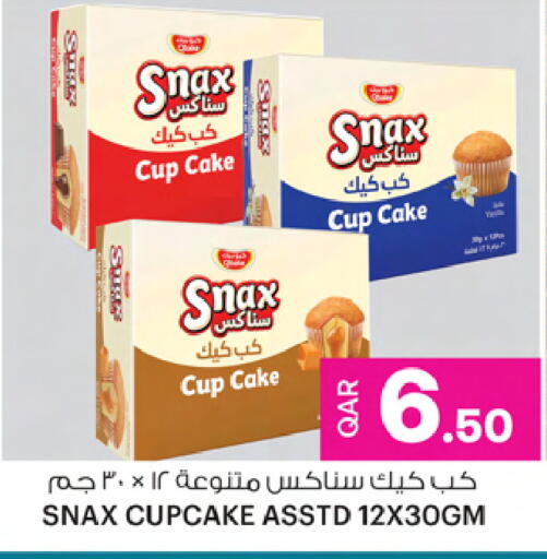 available at أنصار جاليري in قطر - أم صلال