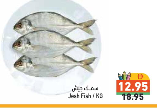available at أسواق رامز in الإمارات العربية المتحدة , الامارات - الشارقة / عجمان