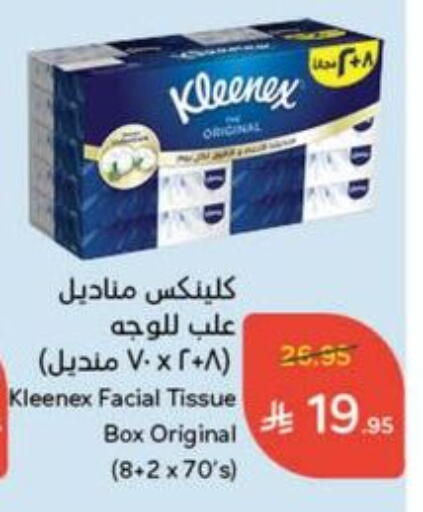 KLEENEX available at Hyper Panda in KSA, Saudi Arabia, Saudi - Mahayil