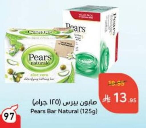 PEARS available at Hyper Panda in KSA, Saudi Arabia, Saudi - Khafji