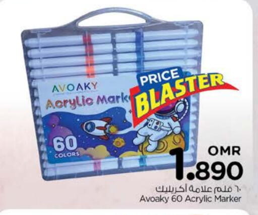 available at نستو هايبر ماركت in عُمان - مسقط‎