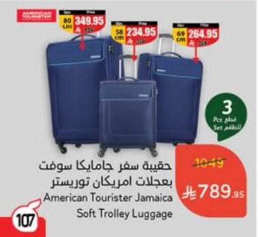 available at Hyper Panda in KSA, Saudi Arabia, Saudi - Tabuk