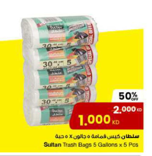 available at The Sultan Center in Kuwait - Jahra Governorate