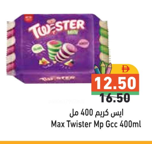 available at أسواق رامز in الإمارات العربية المتحدة , الامارات - الشارقة / عجمان