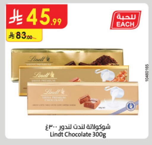 available at Danube in KSA, Saudi Arabia, Saudi - Tabuk