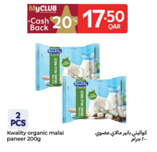 available at Carrefour in Qatar - Doha