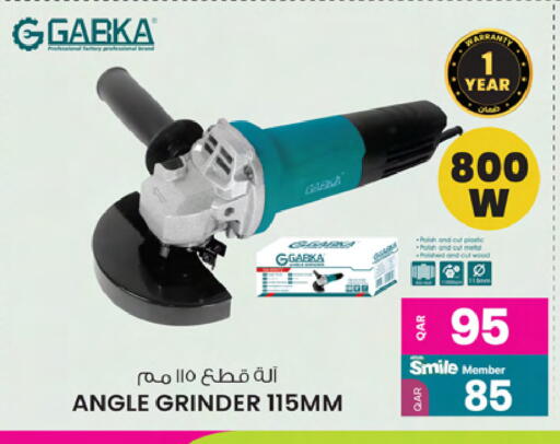 available at Ansar Gallery in Qatar - Al Shamal