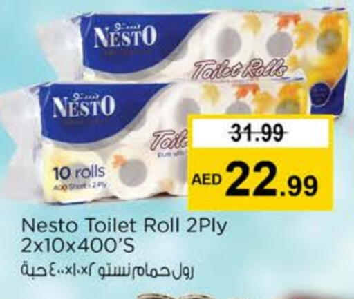 available at Nesto Hypermarket in UAE - Fujairah