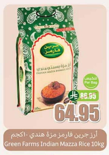 available at Othaim Markets in KSA, Saudi Arabia, Saudi - Najran