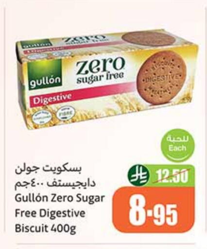 available at أسواق عبد الله العثيم in مملكة العربية السعودية, السعودية, سعودية - الطائف