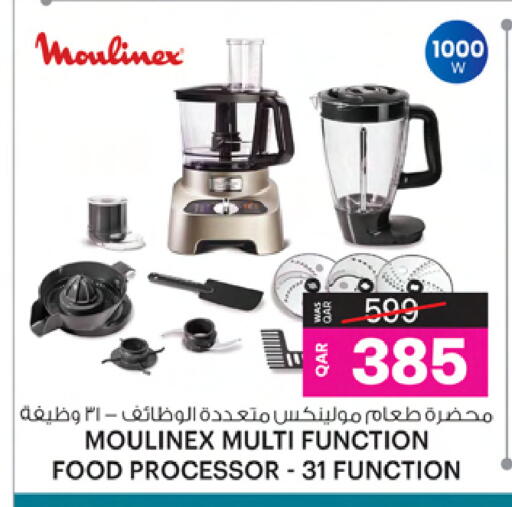 MOULINEX Food Processor available at Ansar Gallery in Qatar - Al Khor