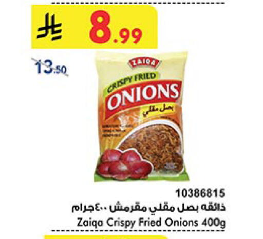 available at بن داود in مملكة العربية السعودية, السعودية, سعودية - مكة المكرمة