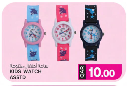 available at أنصار جاليري in قطر - أم صلال