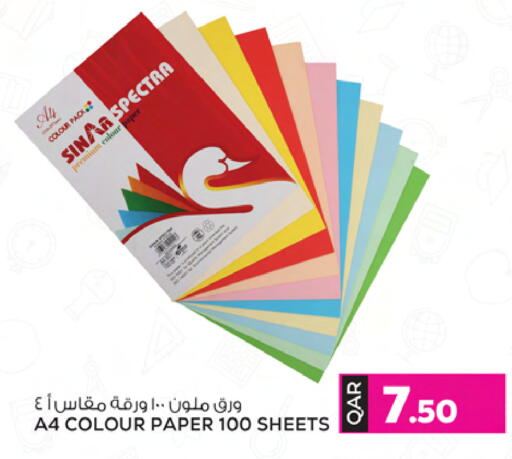 School & Stationary in Ansar Gallery, Qatar Offers - Qatar available at Ansar Gallery in Qatar - Al Shamal
