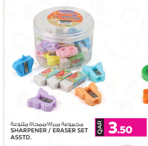School & Stationary in Ansar Gallery, Qatar Offers - Qatar available at Ansar Gallery in Qatar - Al Shamal
