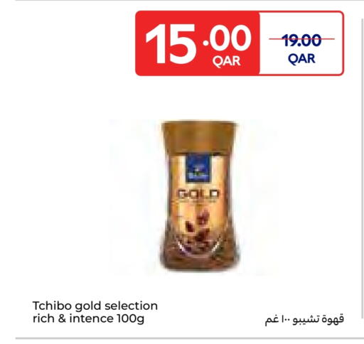 قهوة available at كارفور in قطر - الضعاين