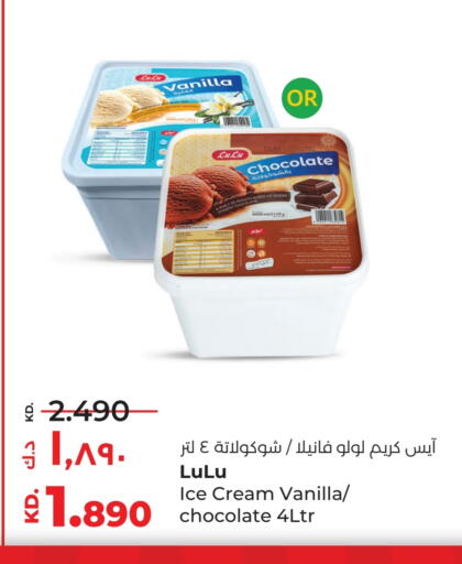 Vanilla available at Lulu Hypermarket  in Kuwait - Kuwait City