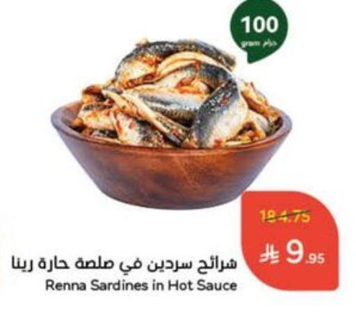 available at Hyper Panda in KSA, Saudi Arabia, Saudi - Yanbu
