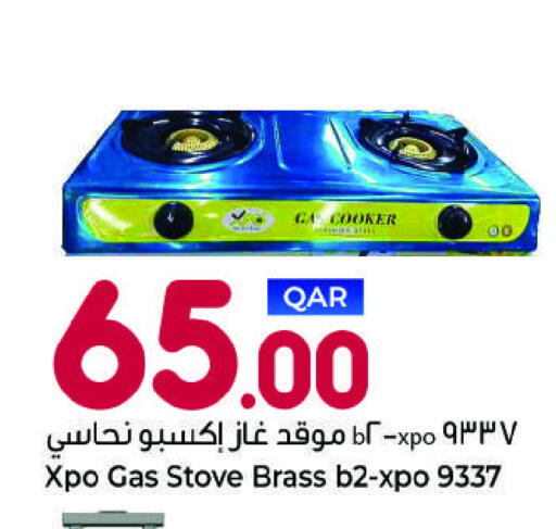 available at Ahla Mart in Qatar - Al Khor