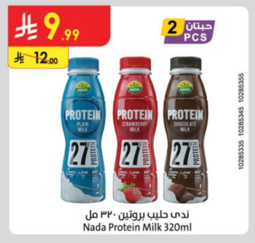 NADA Protein Milk available at Danube in KSA, Saudi Arabia, Saudi - Jazan