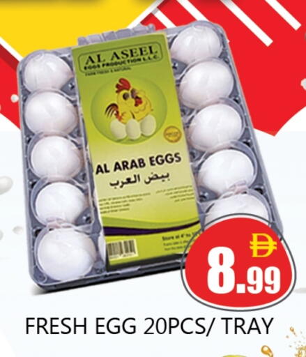 available at سوق المبارك هايبرماركت in الإمارات العربية المتحدة , الامارات - الشارقة / عجمان