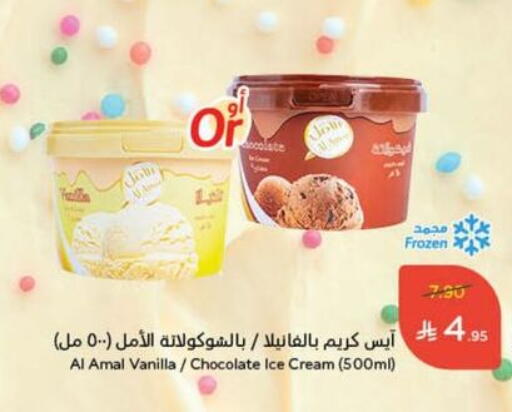 Vanilla available at Hyper Panda in KSA, Saudi Arabia, Saudi - Yanbu