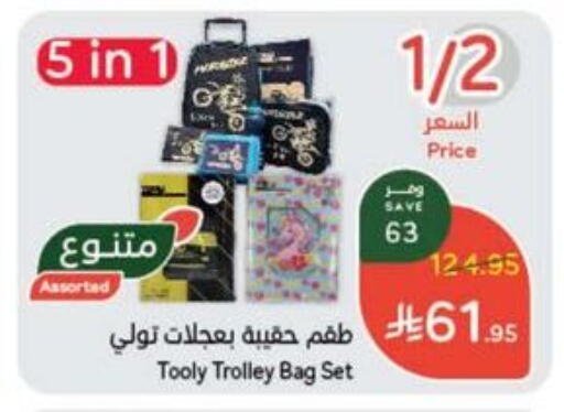 available at Hyper Panda in KSA, Saudi Arabia, Saudi - Ta'if