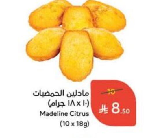 available at Hyper Panda in KSA, Saudi Arabia, Saudi - Yanbu