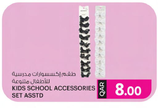 available at أنصار جاليري in قطر - الشمال