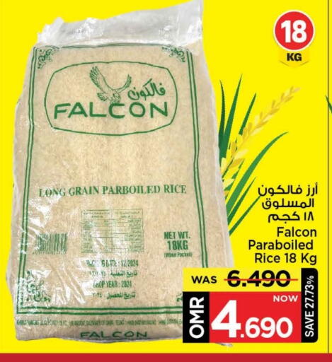 أرز مسلوق جزئيًا available at مارك & سايف in عُمان - مسقط‎