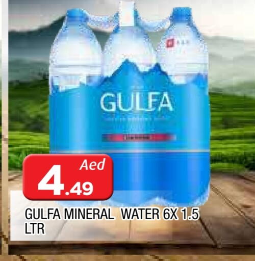available at المدينة in الإمارات العربية المتحدة , الامارات - الشارقة / عجمان