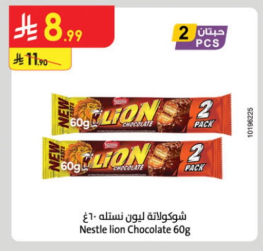 available at Danube in KSA, Saudi Arabia, Saudi - Tabuk