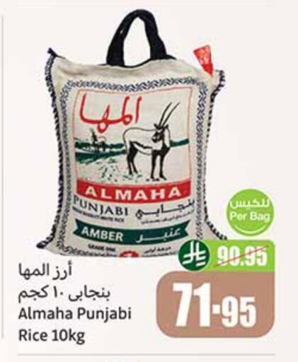 available at Othaim Markets in KSA, Saudi Arabia, Saudi - Najran