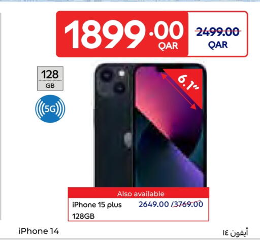APPLE iPhone 15 available at Carrefour in Qatar - Al Khor