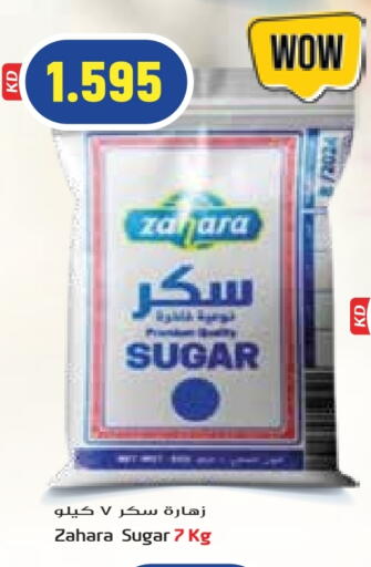 available at جراند كوستو in الكويت - مدينة الكويت