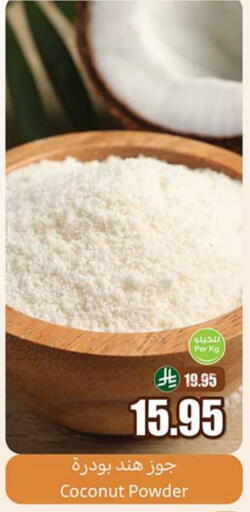 Coconut available at Othaim Markets in KSA, Saudi Arabia, Saudi - Qatif