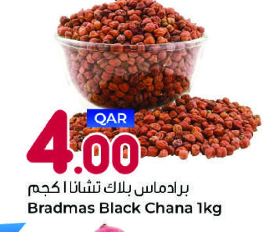 available at Ahla Mart in Qatar - Doha