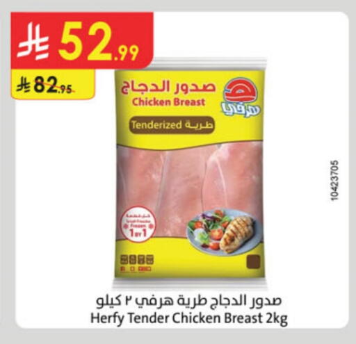 available at Danube in KSA, Saudi Arabia, Saudi - Buraidah