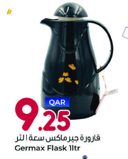 available at Ahla Mart in Qatar - Doha