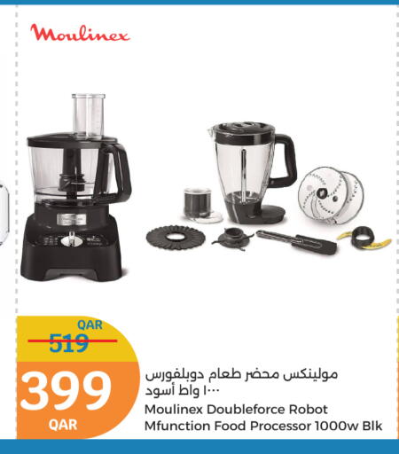 MOULINEX Food Processor available at City Hypermarket in Qatar - Al Khor