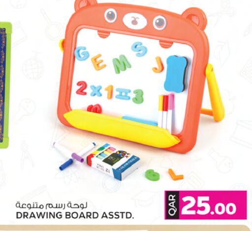 School & Stationary in Ansar Gallery, Qatar Offers - Qatar available at Ansar Gallery in Qatar - Al Shamal