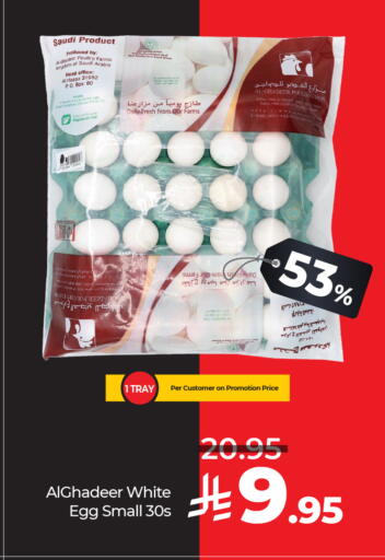 available at لولو هايبرماركت in مملكة العربية السعودية, السعودية, سعودية - تبوك