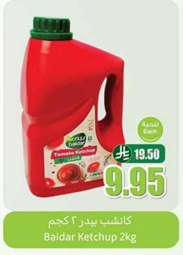 Tomato Ketchup available at Othaim Markets in KSA, Saudi Arabia, Saudi - Qatif