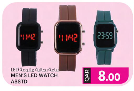 available at أنصار جاليري in قطر - أم صلال