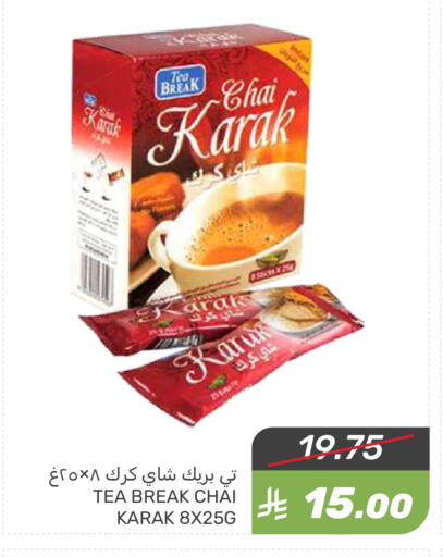 available at  مـزايــا in مملكة العربية السعودية, السعودية, سعودية - القطيف‎