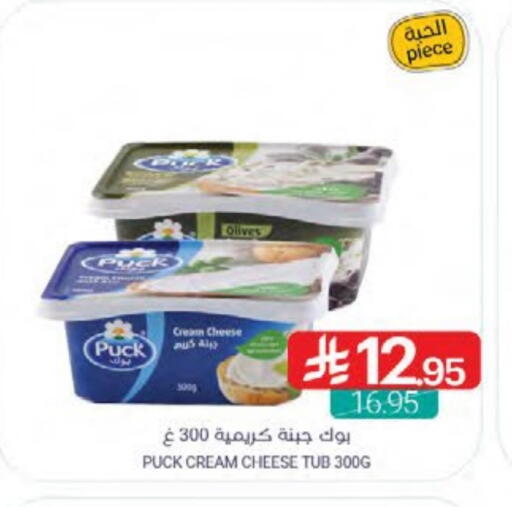 جبنة كريمية available at اسواق المنتزه in مملكة العربية السعودية, السعودية, سعودية - القطيف‎