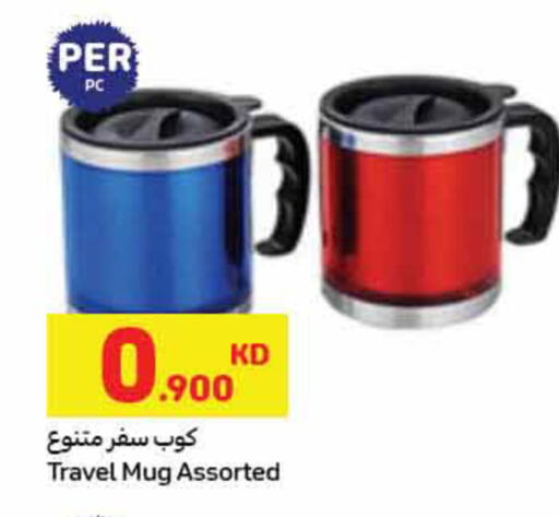 available at Carrefour in Kuwait - Kuwait City