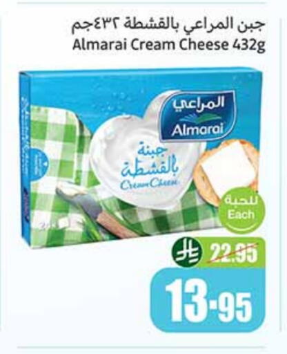 المراعي جبنة كريمية available at أسواق عبد الله العثيم in مملكة العربية السعودية, السعودية, سعودية - الزلفي