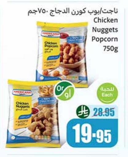 available at Othaim Markets in KSA, Saudi Arabia, Saudi - Hail